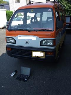 発電機消音　発電機　消音　静音　防音　ＨＯＮＤＡ　ホンダ　ＥＵ１６i eu16i EU16i 大阪　愛媛　キャンピングカー　アミティ　atoz AtoZ キャンピングカー制作　キャンピングカー販売　大阪市　浪速区　オートキャンパー